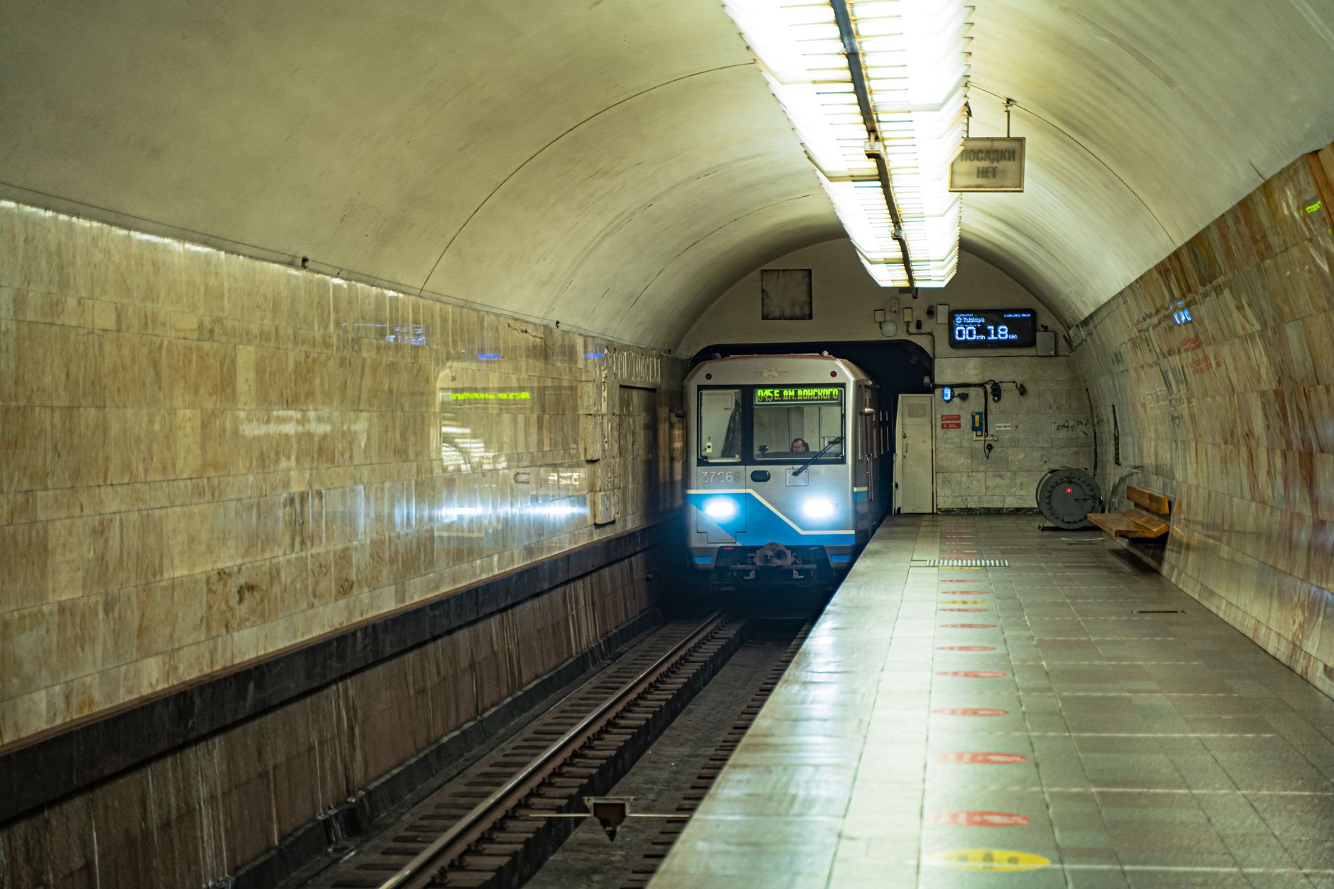 Circulație reorganizată pe linia M2 a metroului după un incident la stația Constantin Brâncoveanu