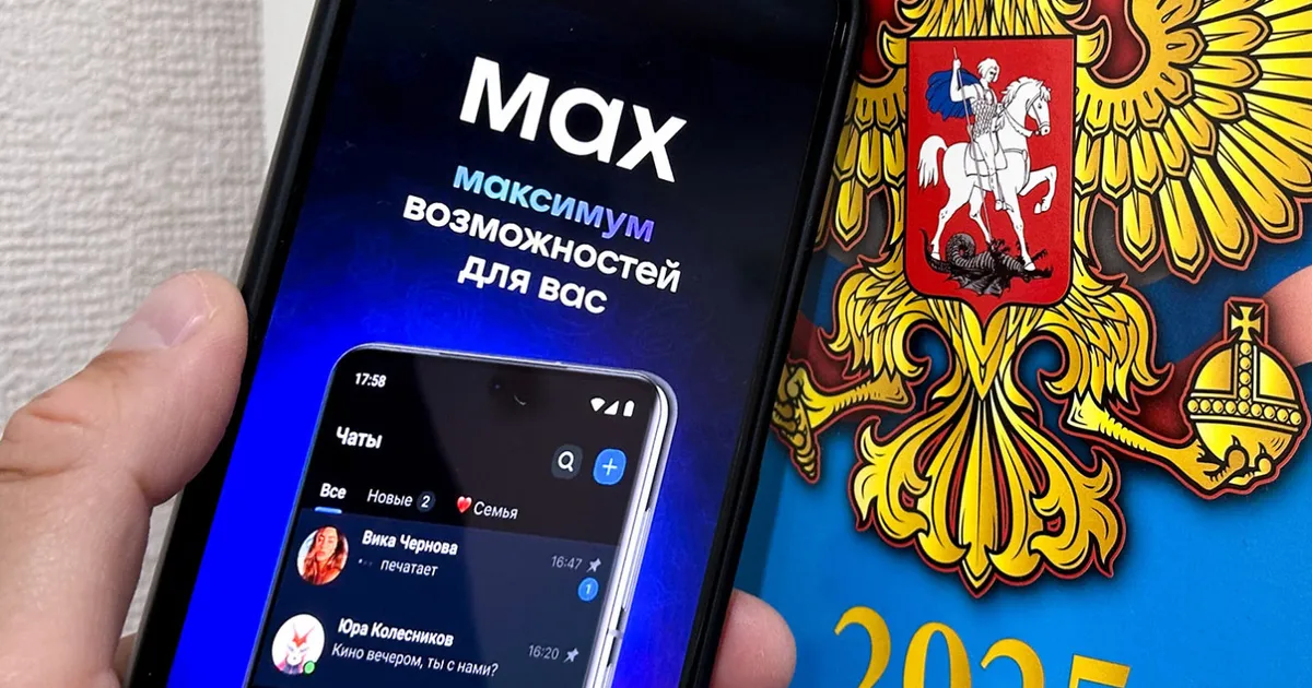 Supravegherea digitală în Rusia: Cum funcționează aplicația Max și riscurile de spionare pentru cetățeni