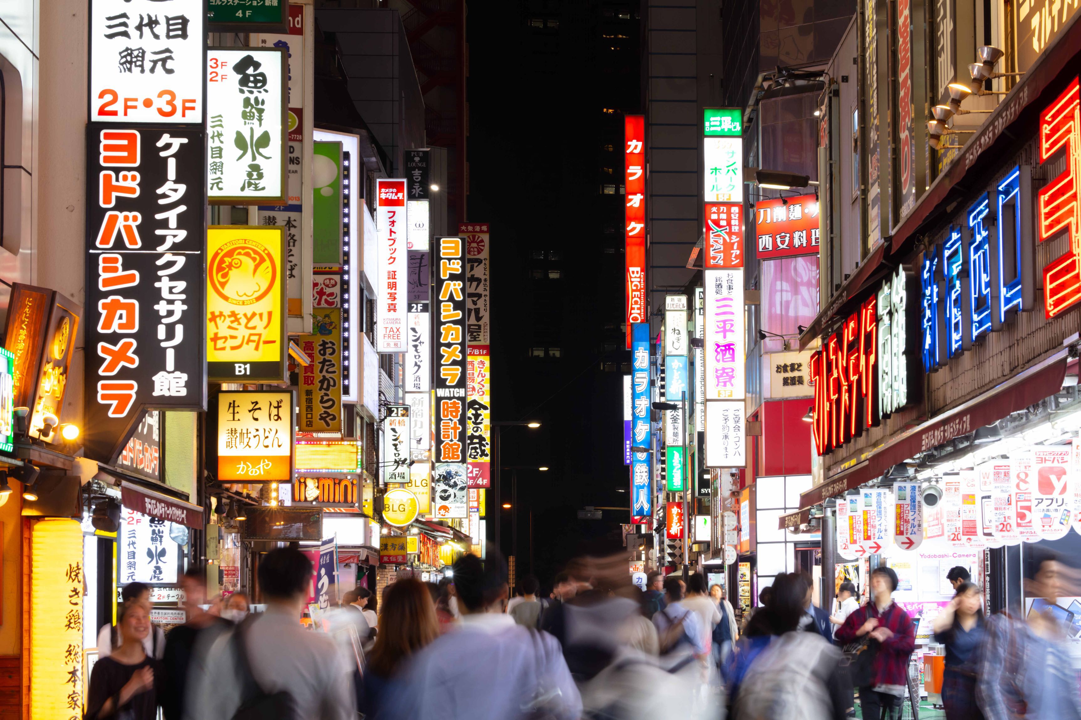 Japonia încheie era banilor ieftini: Banca Japoniei crește dobânda la 1,25%