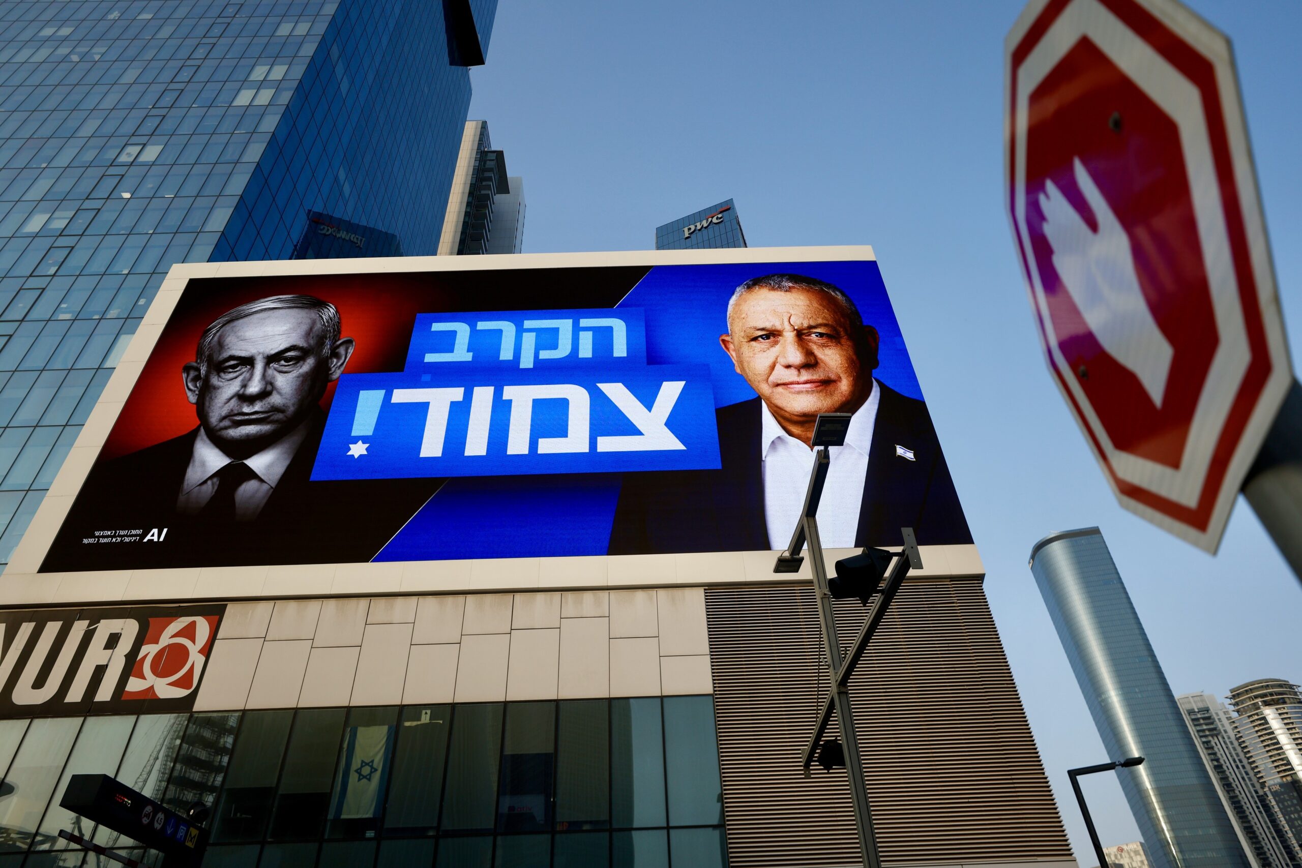 Rezultate preliminare în Israel: Partidul lui Netanyahu este cel mai mare, dar opoziția conduce blocul de putere