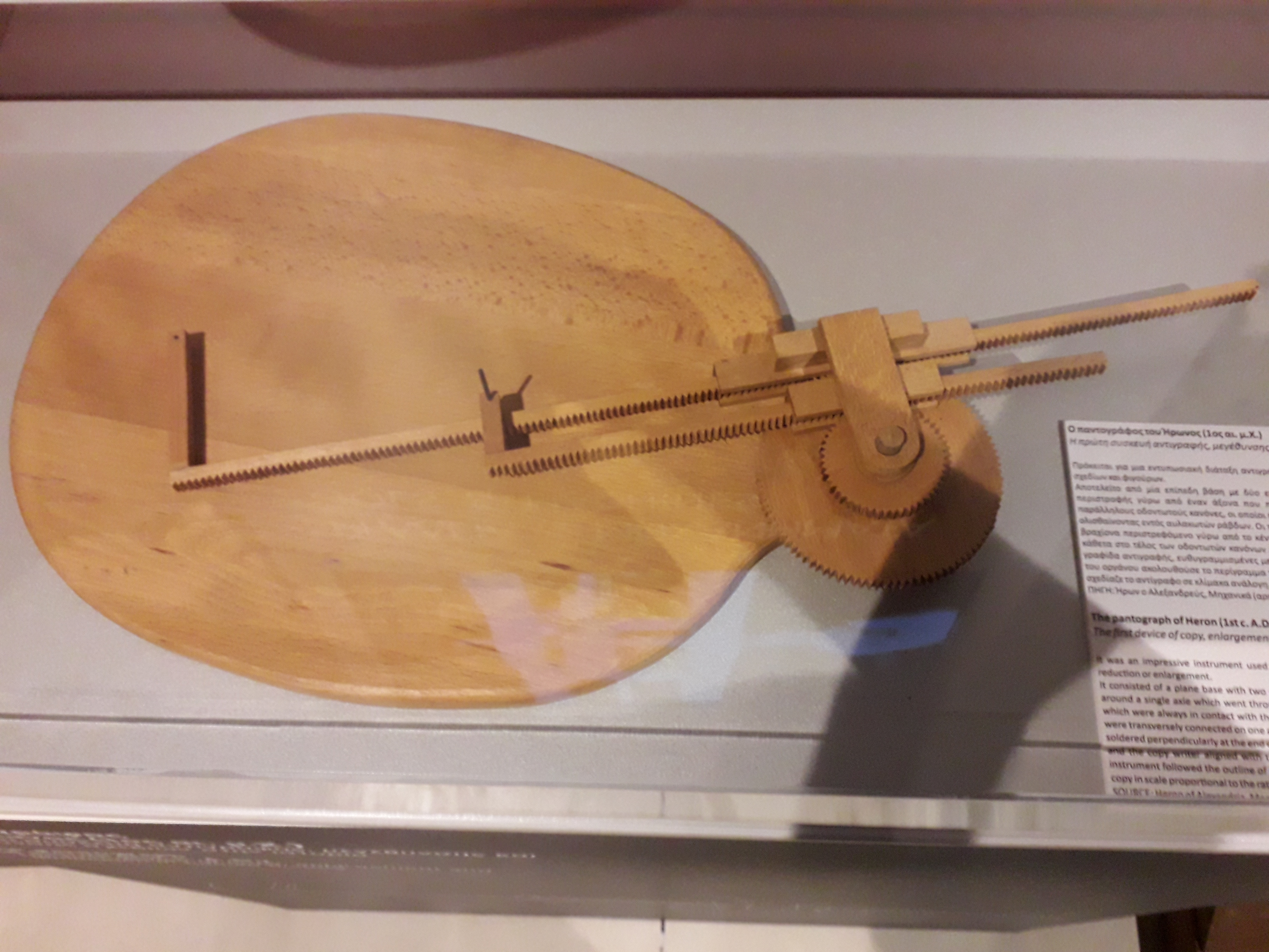 Un manuscris aztec de secolul al XVI-lea va fi expus în Franța după peste 180 de ani