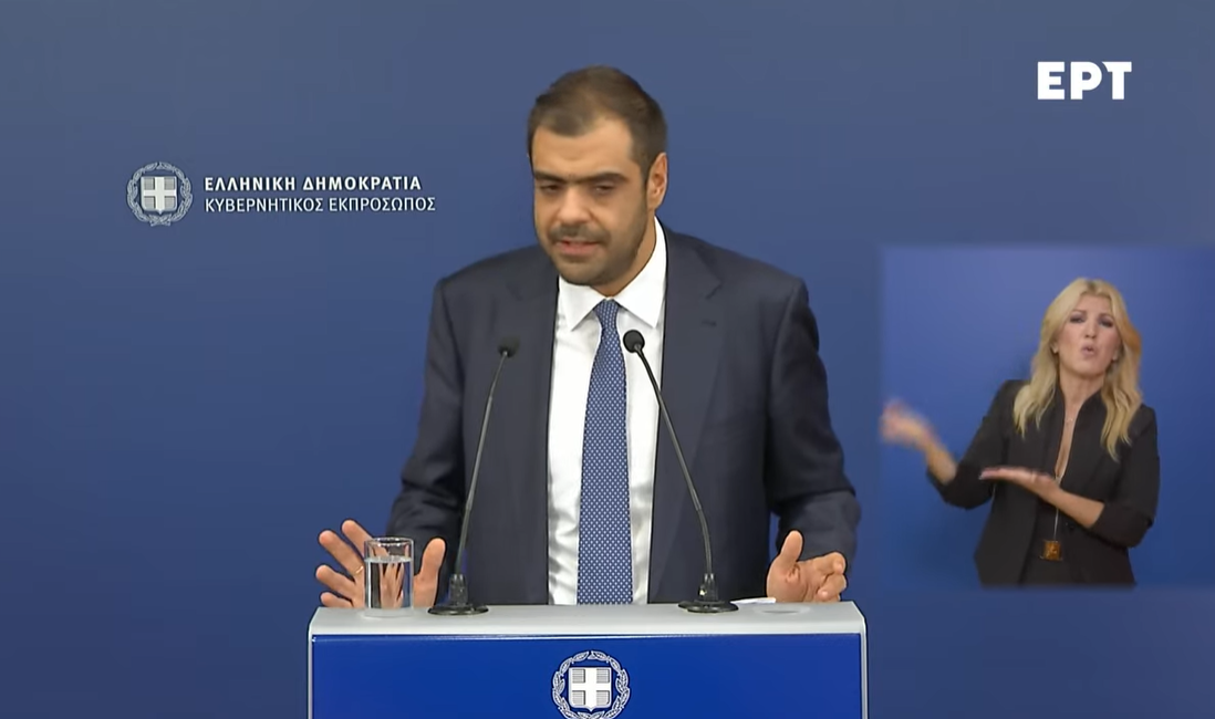 Guvernul Grec refuză acuzațiile de amenințare după informațiile publicate de Wall Street Journal