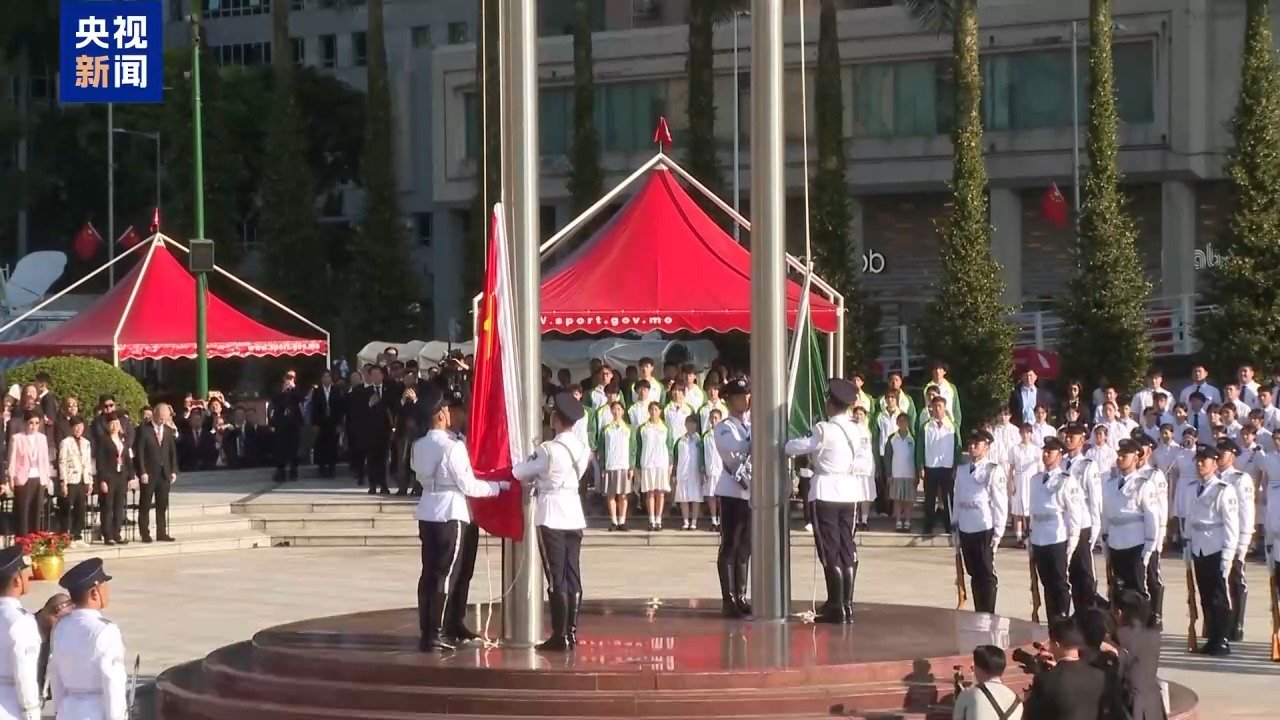 Macao celebrează a 77-a aniversare a proclamării Republicii Populare Chineze